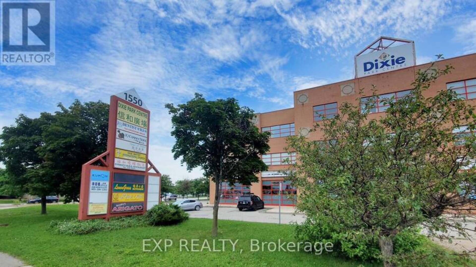 218,219 - 1550 SOUTH GATEWAY ROAD Mississauga