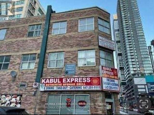 205 - 126 DUNDAS STREET E Toronto Ontario