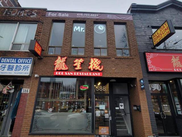 2ND/F - 388 SPADINA AVENUE Toronto Ontario