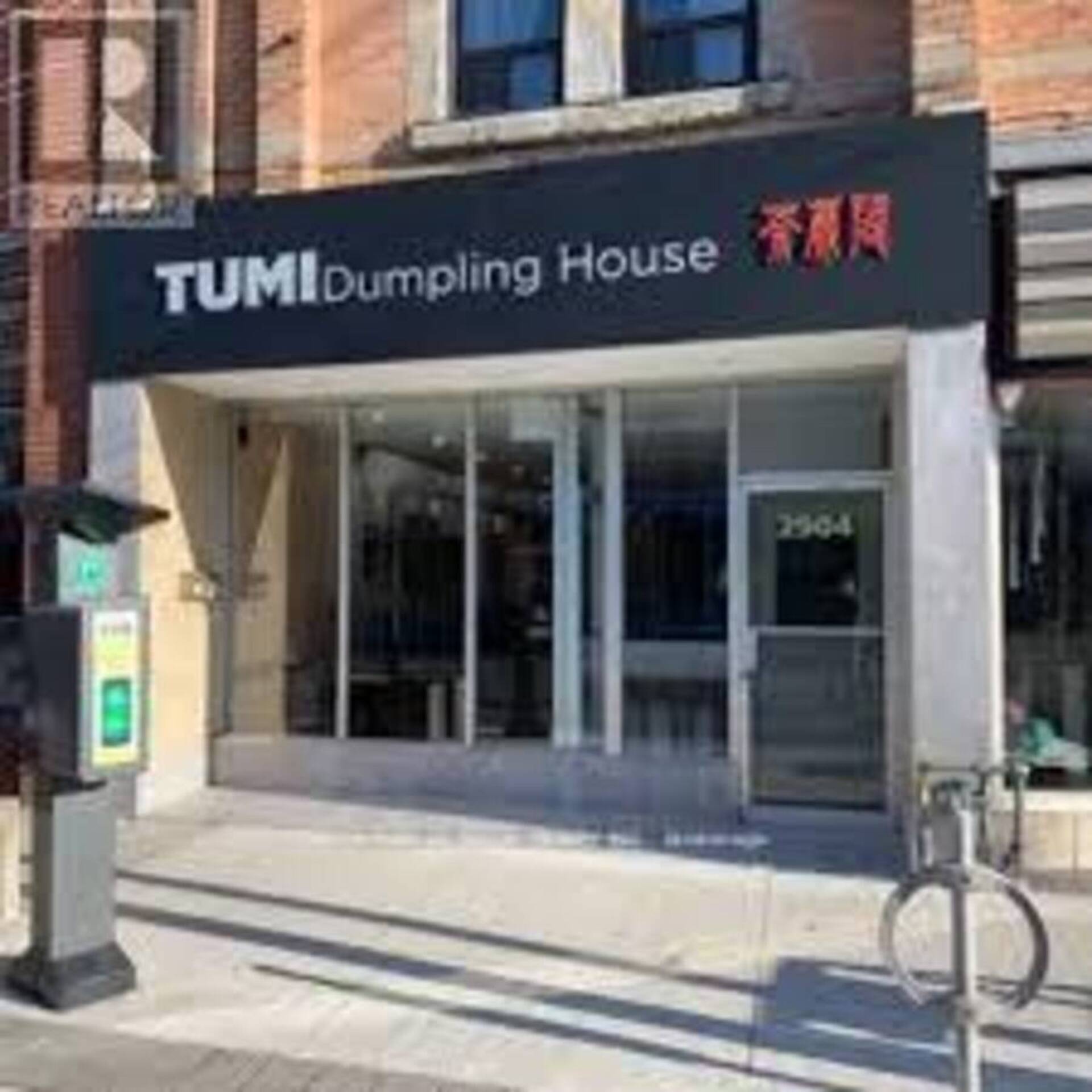 2904 DUNDAS STREET W Toronto